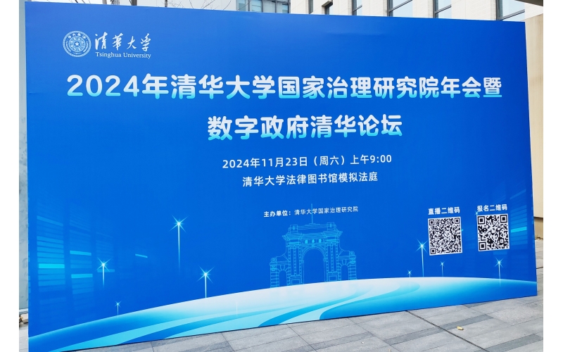 ˰ټҼվϯ廪ѧѧԺоԺٰġ2024廪̳